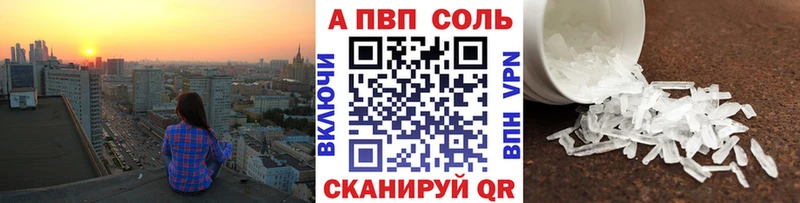 как найти закладки  Светлогорск  Alpha-PVP СК 