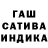 Бошки марихуана White Widow Alash Uly
