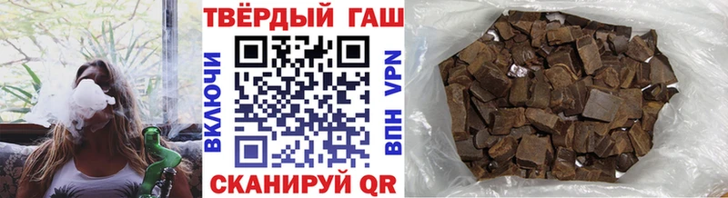 ГАШИШ гашик  Светлогорск 