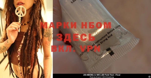стафф Армянск
