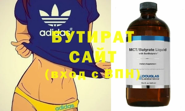 ECSTASY Аркадак