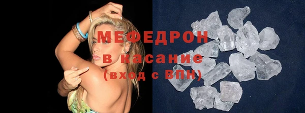 бутират Арсеньев