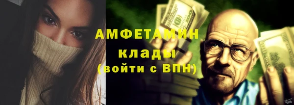 мефедрон Балахна