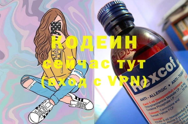 бутират Арсеньев