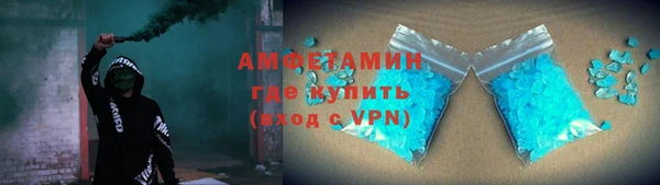 амф Балабаново