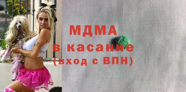 стафф Армянск
