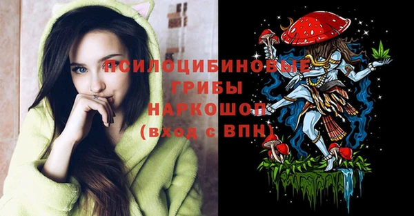 мефедрон Балахна