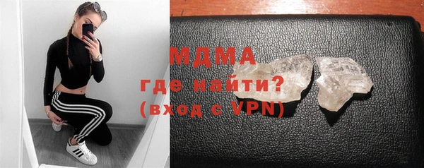 ECSTASY Аркадак