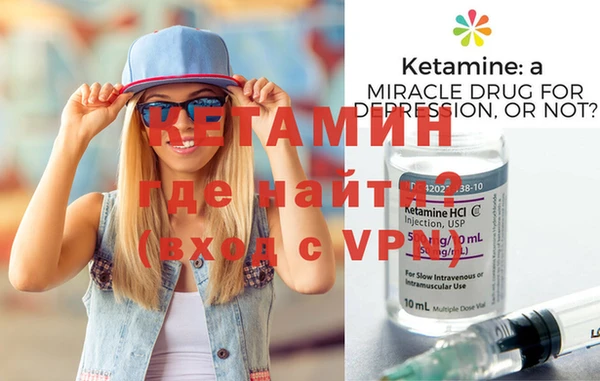 стафф Армянск