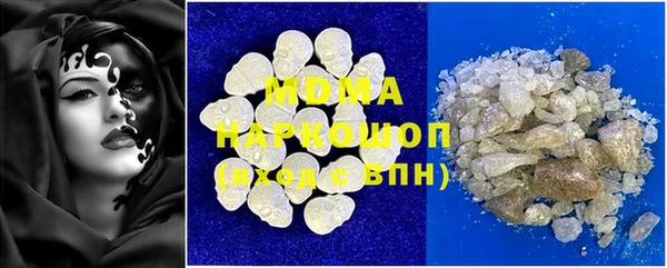 стафф Армянск