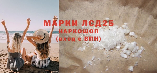 ECSTASY Аркадак