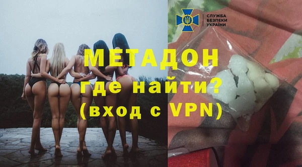 мефедрон Балахна
