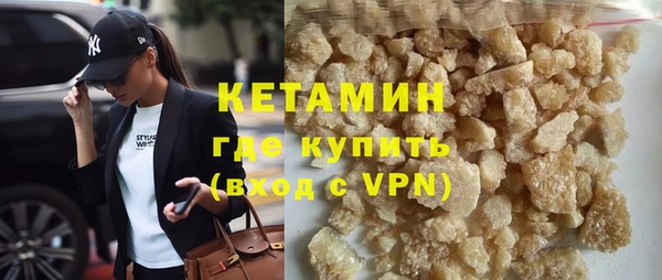 мефедрон Балахна