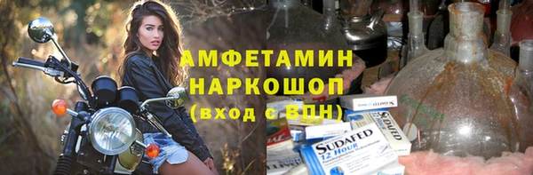 бутират Арсеньев