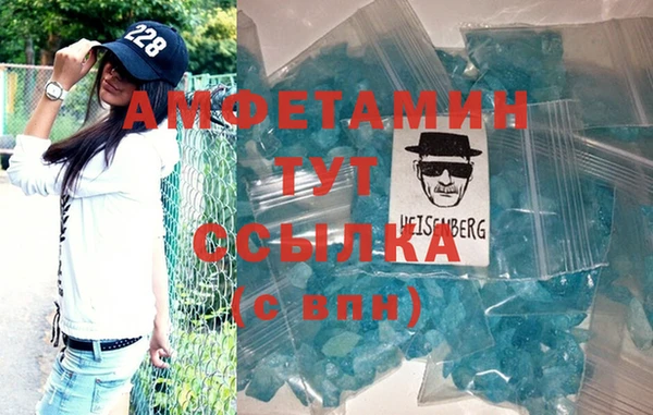 ECSTASY Аркадак