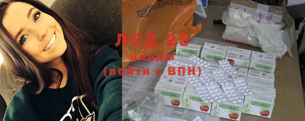 бутират Арсеньев