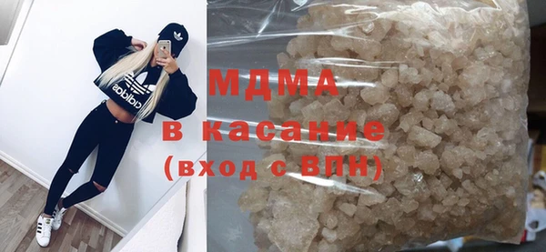 бутират Арсеньев
