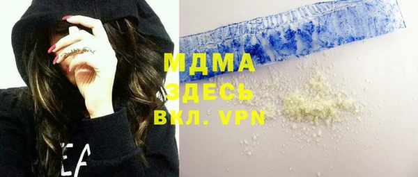 стафф Армянск