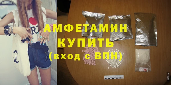 бутират Арсеньев