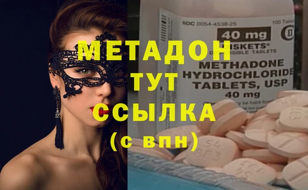 амф Балабаново
