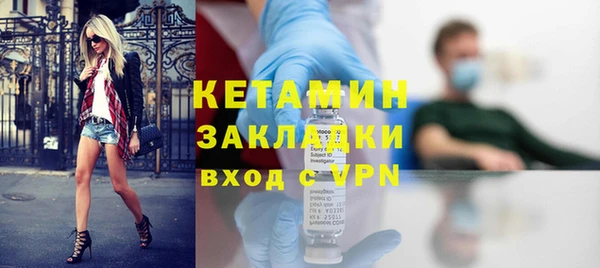 бутират Арсеньев