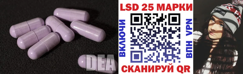ЛСД экстази кислота  Светлогорск 