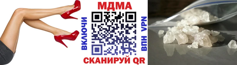 МДМА crystal  сколько стоит  Светлогорск 