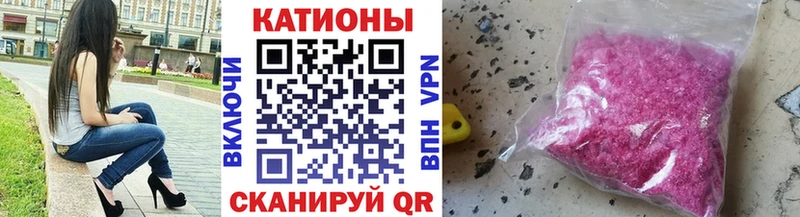 купить закладку  Светлогорск  kraken маркетплейс  Мефедрон мука 
