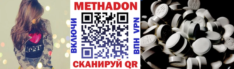 хочу   Светлогорск  МЕТАДОН мёд 