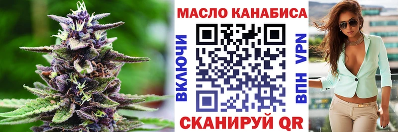 mega как зайти  Светлогорск  Дистиллят ТГК вейп с тгк 